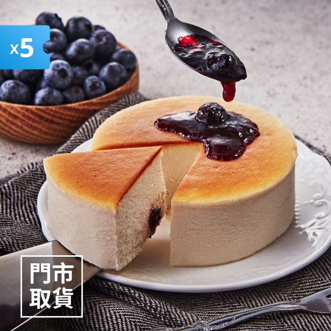 【起士公爵】北國藍莓乳酪蛋糕(4吋)《5張》